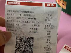 -完美世界影城(昆明翡翠湾店)