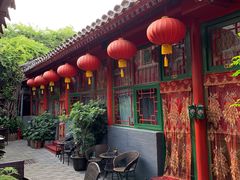 -北京阅微庄四合院文化特色酒店