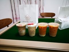 -simple hut简屋咖啡