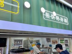 -上海理工大学第五食堂