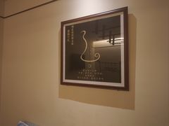 -鼎族怡华·指压·油压·经络(西单昌盛大厦店)