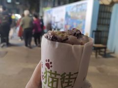 -猫街饭团(顶澳仔猫街店)