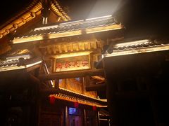 -雪山彩虹谷景区