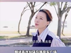 -音乐广场