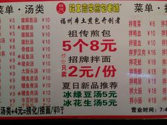 菜单-老巷口川味火锅
