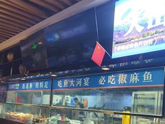 -大河宴·椒麻鱼火锅(北京路中和美食街店)