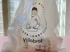 -酵墅·手感烘焙(印象汇店)
