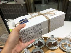 -阮大兴糕团(杭州西湖银泰百货店)