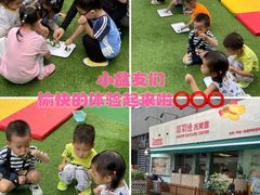 -菲司迪托育园(蛇口店)