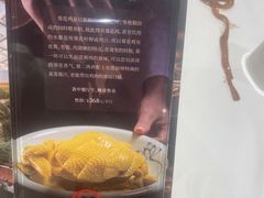 -白天鹅宾馆-宏图府餐厅