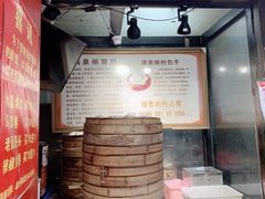 -清泉阁包子饺子·刀削面(五一店)