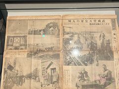 -齐齐哈尔市博物馆