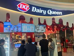 -DQ·蛋糕·冰淇淋(阜盛道店)