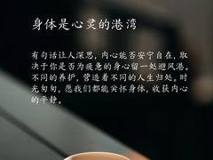 -曼朗心理咨询·旗舰店