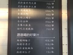 -老牌坊鲁菜名店(宽厚里店)