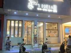 -提亚烘焙·手作面包·生日蛋糕(七星店)