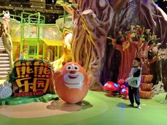 -嘉峪关方特欢乐世界