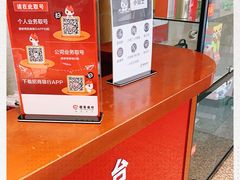 -招商银行(北京上地支行)