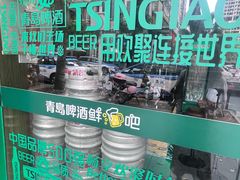 -青岛啤酒鲜啤吧(水围店)