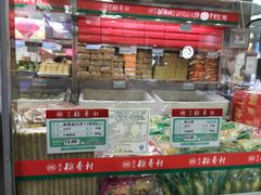 -北京稻香村(西单购物中心店)