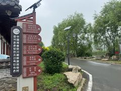 -珲春防川景区
