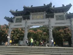 -云龙山
