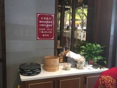 -熙盛源(凤凰街店)