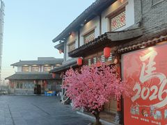 -百花人家(门城水岸店)