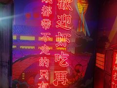 -霸王虾·小龙虾香辣蟹(玉林店)