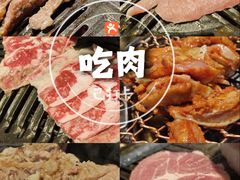 -牧童禧肉社·韩国炭火烤肉店(中粮祥云小镇创始店)