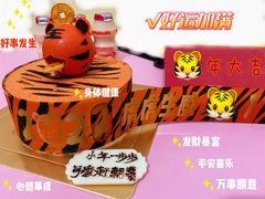 -黑池口感烘焙·生日蛋糕(坂田店)