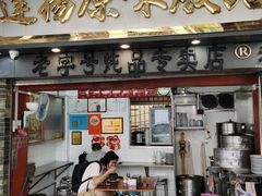 -達揚原味燉品(文明路店)