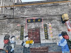 -韩城古城