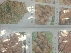 -伊隆斋(什刹海店)