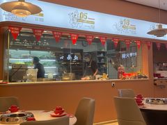 -杨翔豆皮涮牛肚(华阳城店)