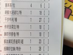 -虾饺妹·酒家(金碧店)