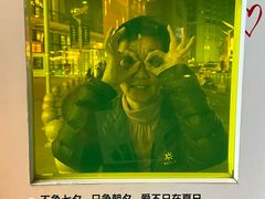 -淄博万象汇