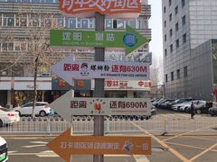 -沈阳大商千盛购物中心有限公司(长江街店)