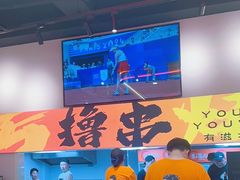 -三炮儿烧烤·羊锅·铁锅炖(南京首店)