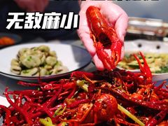 -钳小柒·小龙虾蓝龙王烧烤夜宵(长寿路店)