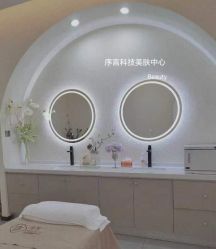 -序言科技美肤中心