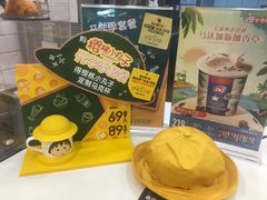 -DQ·蛋糕·冰淇淋(绿宝店)