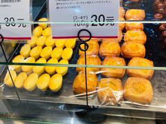 -都恩客(高岛屋百货店)