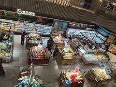 -盒马鲜生(189购物中心店)