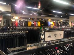 -法雅体育工厂店(皂君庙路店)
