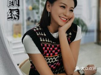 彻底告别手残党半永久焕颜绣，我又变好看了