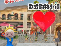 -王府井奥莱临潼小镇(临潼店)