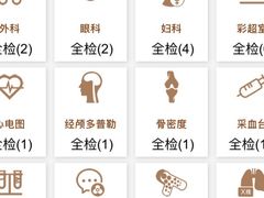 -瑞慈体检上海普陀机构