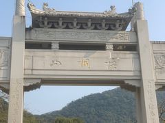 -梧桐山风景名胜区