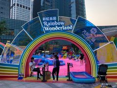 -大族广场Mall&More